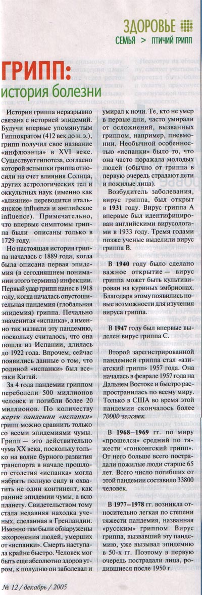 Как лечить гланды у детей дома