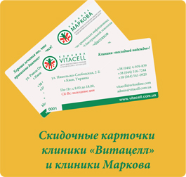 Лечение вируса Эпштейна-Барр в Киеве - цена консультации от грн | Омега-Киев