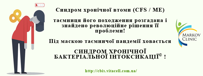 CBIS_UKR.jpg
